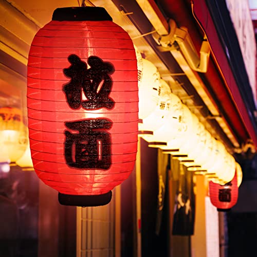 Image of Riakrum Japanese Style Lantern Japanese Party Decorations Red Silk Lantern 14 Inch Decorative Traditional Hanging Lamp Bar Waterproof Festival for Indoor Outdoor Home Yard, Set of 4(Ramen)