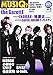 MUSIQ ? (&atilde;&atilde;&yen;&atilde;&frac14;&atilde;&cedil;&atilde;&atilde;&macr;) 2008&aring;&sup1;&acute; 12&aelig;&aring;&middot; [&eacute;&egrave;&ordf;]