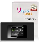 Amazon.co.jp: 【Recharge WiFi】Giga-equipped In-car WiFi Made in