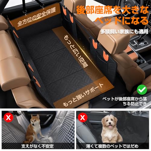 Krysty ペット用ドライブシート ベッド式