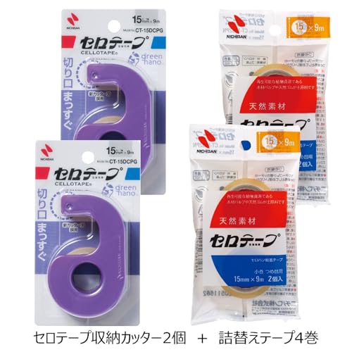 Amazon.co.jp: NICHIBAN_ニチバン株式会社: セロテープ