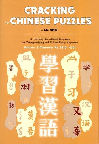 Cracking the Chinese Puzzles: You Can Decipher Chinese Puzzles Too: Ann ...
