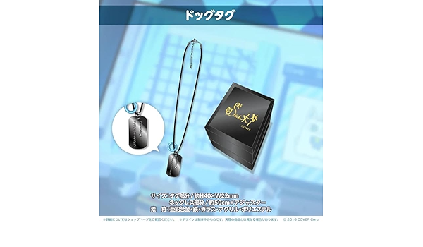 ホロライブ 白上フブキ 活動4周年記念グッズ ドッグタグ