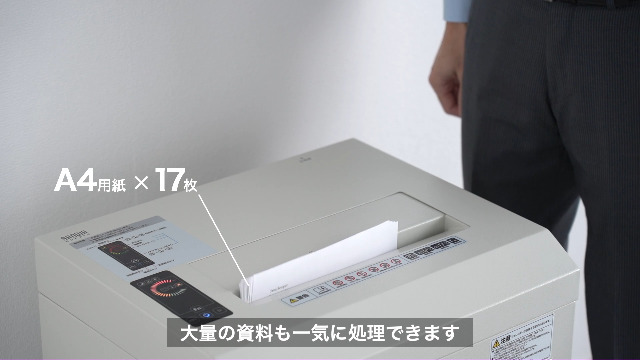 Amazon.co.jp: サンワダイレクト シュレッダー 業務用 A3 マイクロ