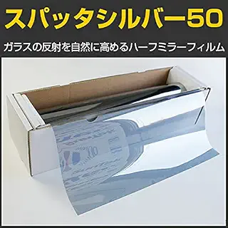 株式会社セブン スパッタシルバー 50 運転席・助手席 ミラ 5ドア L700・L710 対応 カット済みカーフィルム