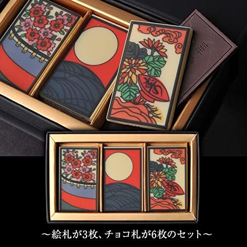 花札のチョコレート 華歌留多（はなかるた） 月見花見[ゴルフコンペ 景品 二次会 景品 賞品 おもしろ チョコレート マキィズ]