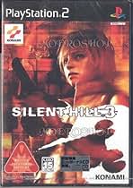 Amazon.com: Silent Hill 3