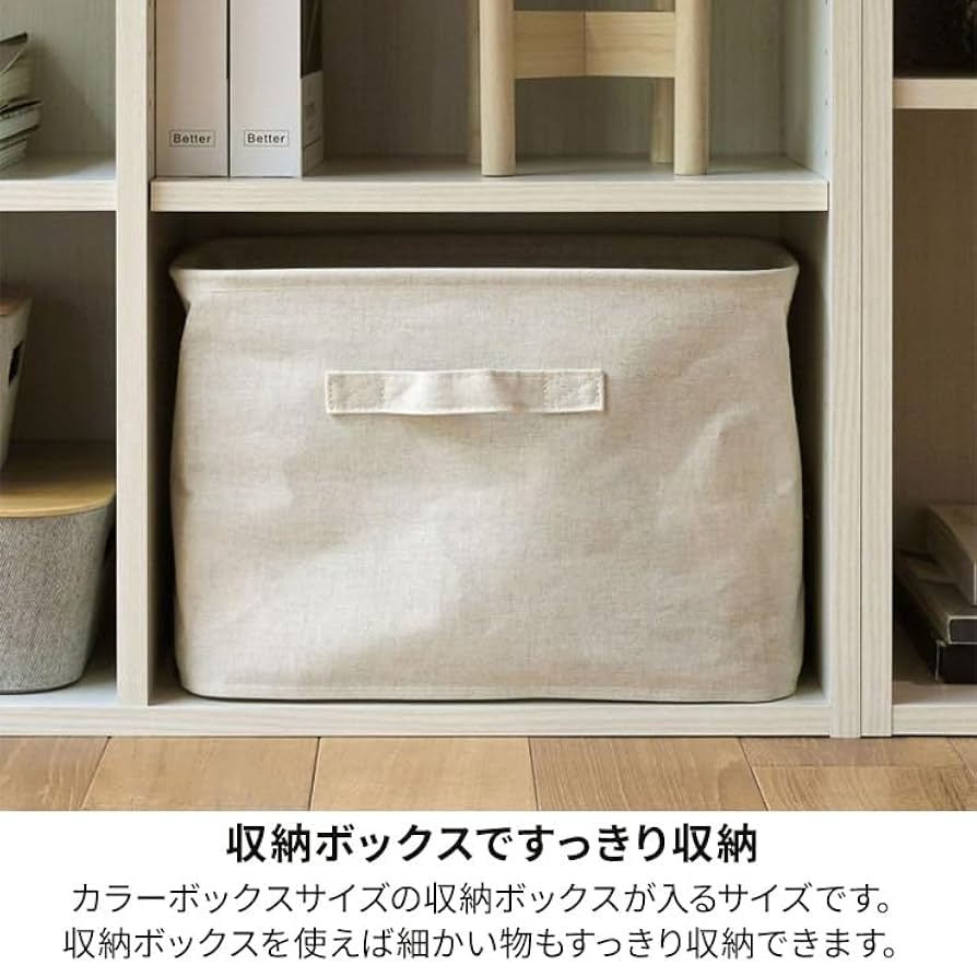 Amazon｜白井産業 フリーラック シェルフ 本棚 整理棚 同