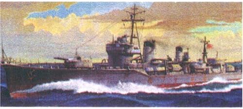 1/200 destroyer Shiranui (japan import)