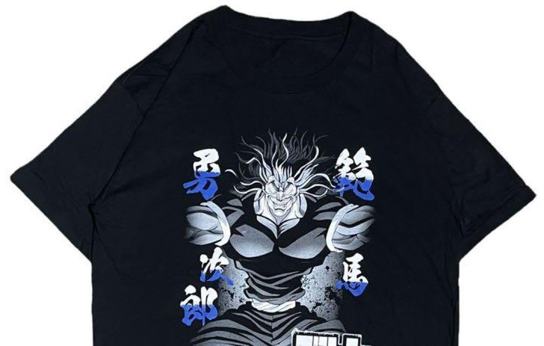 Amazon.co.jp: バキ - 範馬勇次郎 Tシャツ グラップラー刃牙