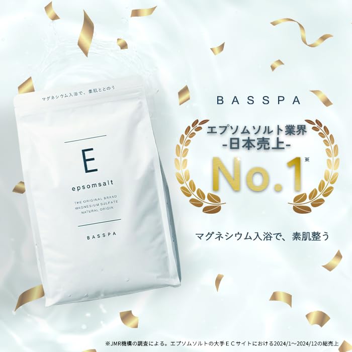 Amazon | BASSPA エプソムソルト 選べる10種類の香り 硫酸マグネシウム