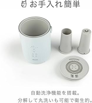 Amazon.co.jp: 加湿器 大容量 duux Dawn スチーム式 (ホワイト) 加湿機