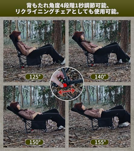 DesertFox キャンプチェア リクライニングチェア アウトドアチェア STY の商品画像 4