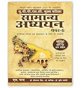 Small manufacture image 7