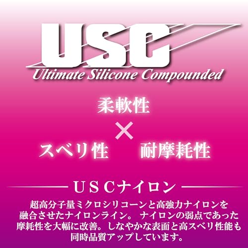 サンライン(SUNLINE) ライン 磯スペシャルOsyare 150m 5枚目