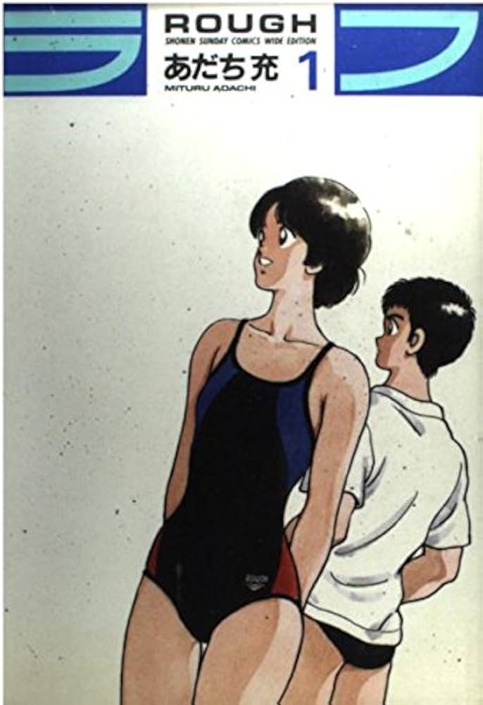 美品✳️『週刊少年サンデー 1987年17号』 新連載 あだち充『ラフ』二ノ宮亜美 買い銀座 美品✳️『週刊少年サンデー 1987年17号』 新連載