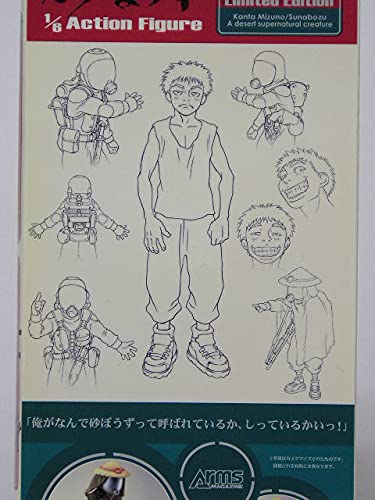 Amazon | □砂ぼうず 水野灌太 1/6アクションフィギュア DVD1巻限定版