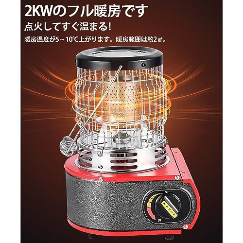 Amazon.co.jp: キャンプストーブ ガス暖房器具 便利で使いやすいガス