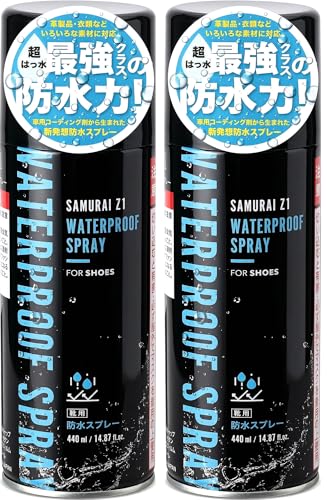 [SAMURAI Z1] 新発想の防水スプレー 超撥水 防油 防汚 大容量 440ml 日本製【 革靴 スニーカー スエード ゴアテックス バッグ 傘 レインウェア 】2本セットの商品画像（Amazon）