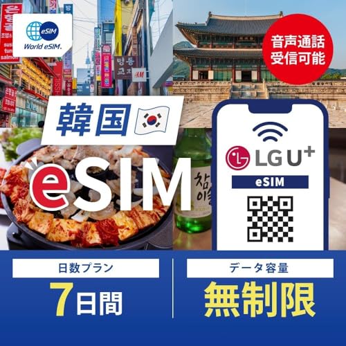 yWorld eSIMz ؍ esim 7 f[^ʐM  dbԍt ؍ sim LGU Ki iL : w60j