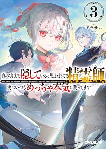 Amazon.co.jp: 刀 彼方: 本、バイオグラフィー、最新アップデート