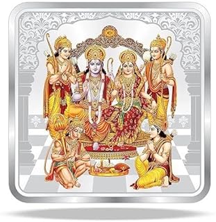 Ayodhya Ram Temple 999 Pure Silver Coin (10 Grams)