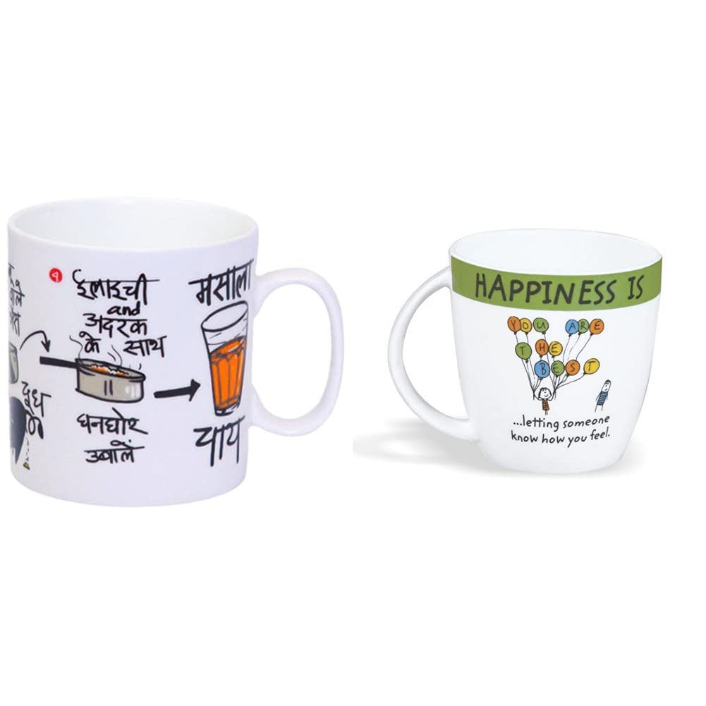Clay Craft Masala Chai, Coffee/Milk Mug, 390ml/8.4cm (1 Piece) and Letting Someone Bone China Milk Jug, 270ml/5.6cm, Multicolour