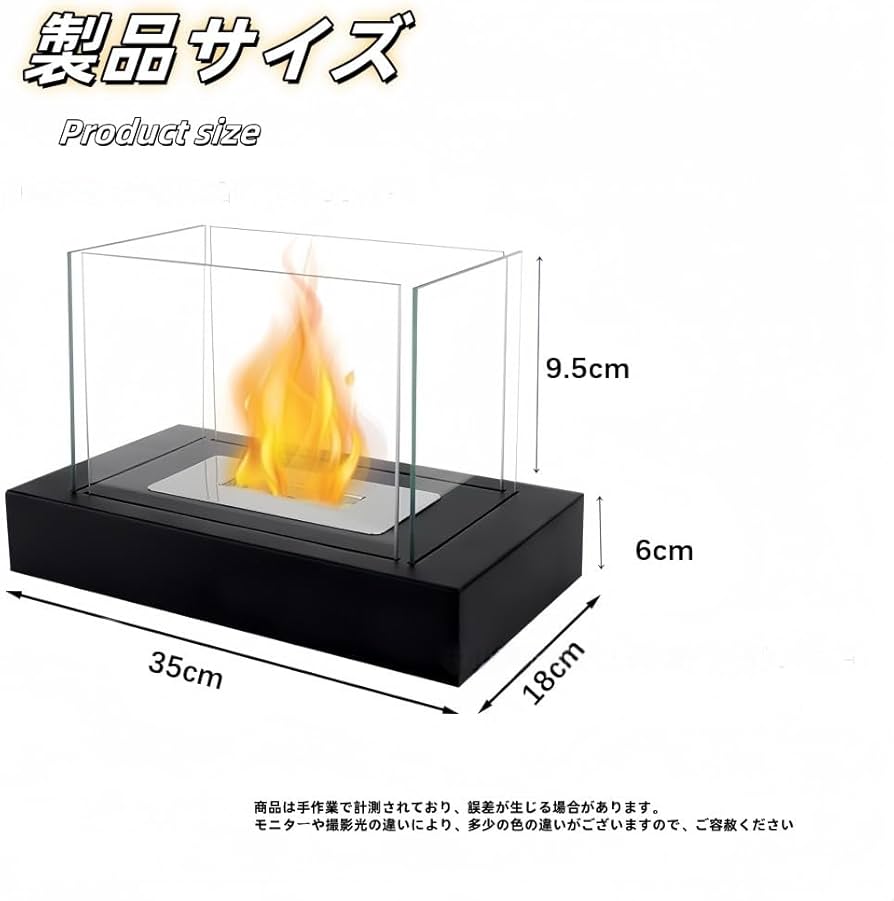 Amazon.co.jp: Yobuisg ポータブル卓上暖炉 バイオエタノール暖炉 高さ