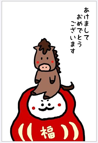 【WAKUWAKU?sanyo?】年賀状 年賀はがき 私製はがき(別途切手必要) 馬 10枚 2026年 令和8年 午年 かわいい おしゃれ (馬とだるま)
