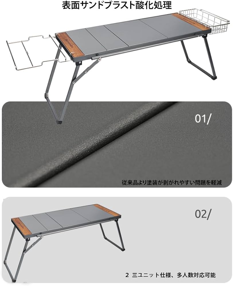 Amazon.co.jp: BLACKDEER IGTテーブル アルミIGTローテーブル