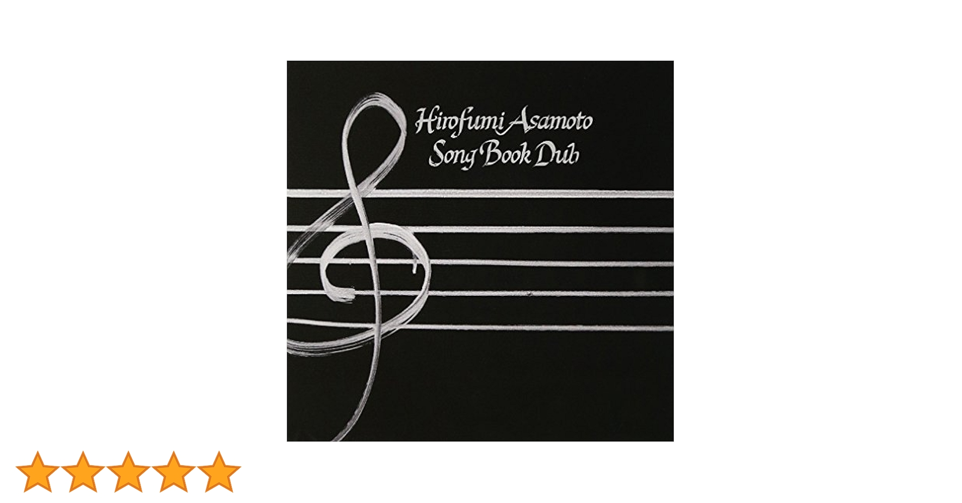 希少 UA 情熱 限定版 DUB 朝本浩文 藤原ヒロシ marbo Amazon.co.jp: SONG BOOK DUB: ミュージック