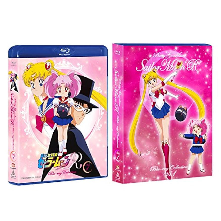 【特典付】セーラームーン R ヒーコレ第1弾 コンプリート! & カードダス Amazon.co.jp: 美少女戦士セーラームーンR Blu-ray COLLECTION