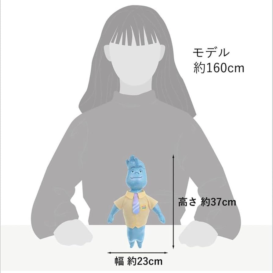 【新品・タグ付き】　マイエレメント ウェイド　リップルぬいぐるみ　完売済み 新品・タグ付き】 マイエレメント ウェイド リップルぬいぐるみ