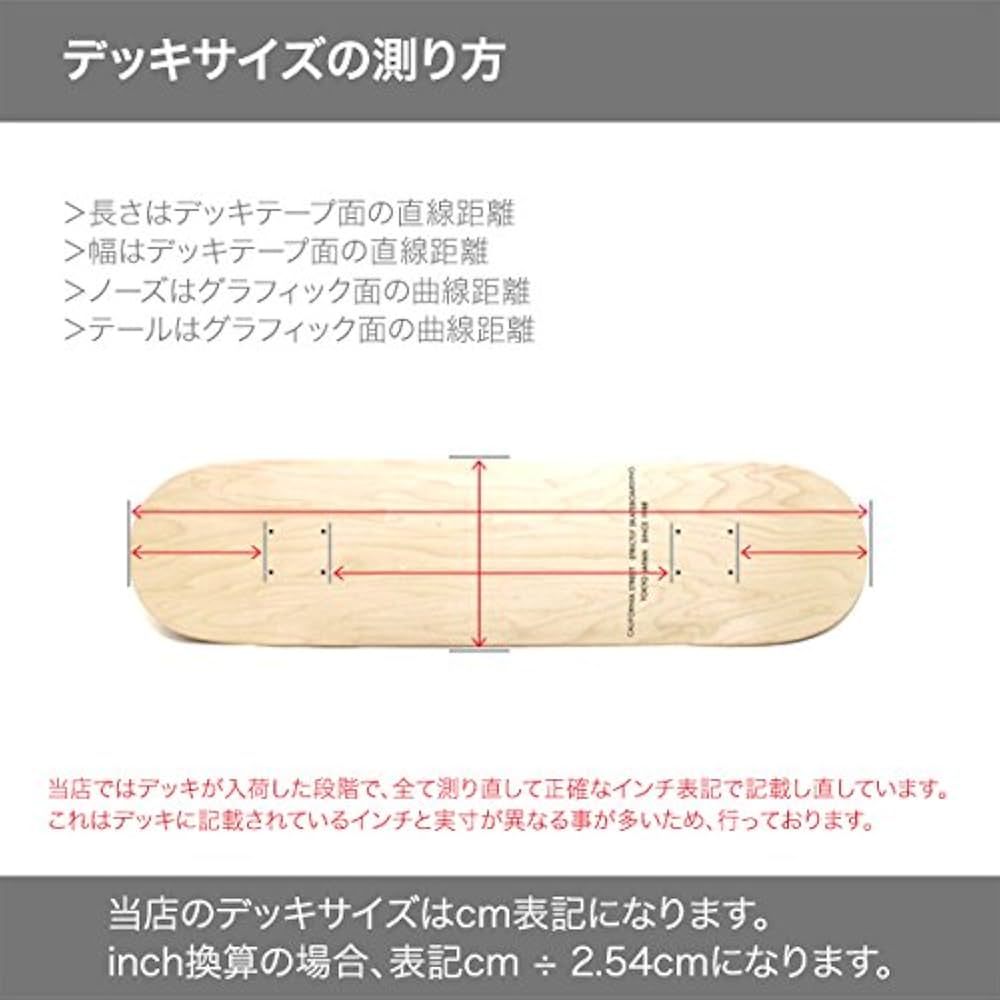 Amazon | BAKER DECK ベイカー デッキTEAMBRAND LOGO RED/BLACK 7.875