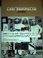 全曲解説シリーズ(1) レッドツェッペリン 4401617681 Book Cover