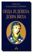 Onda je došla dobra vila 8679000779 Book Cover