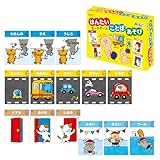 アーテック はんたいことばあそびカードゲーム カードゲーム 知育玩具 子供 小学生 幼児 おもちゃ 学習 7415