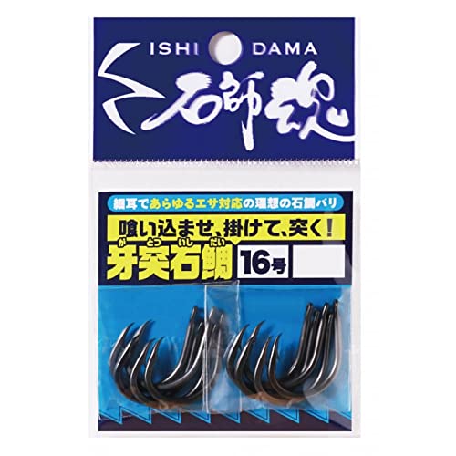 キザクラ 石師魂 牙突石鯛 16号 41067のサムネイル