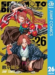 Amazon.co.jp: SAKAMOTO DAYS 1 (ジャンプコミックスDIGITAL) eBook