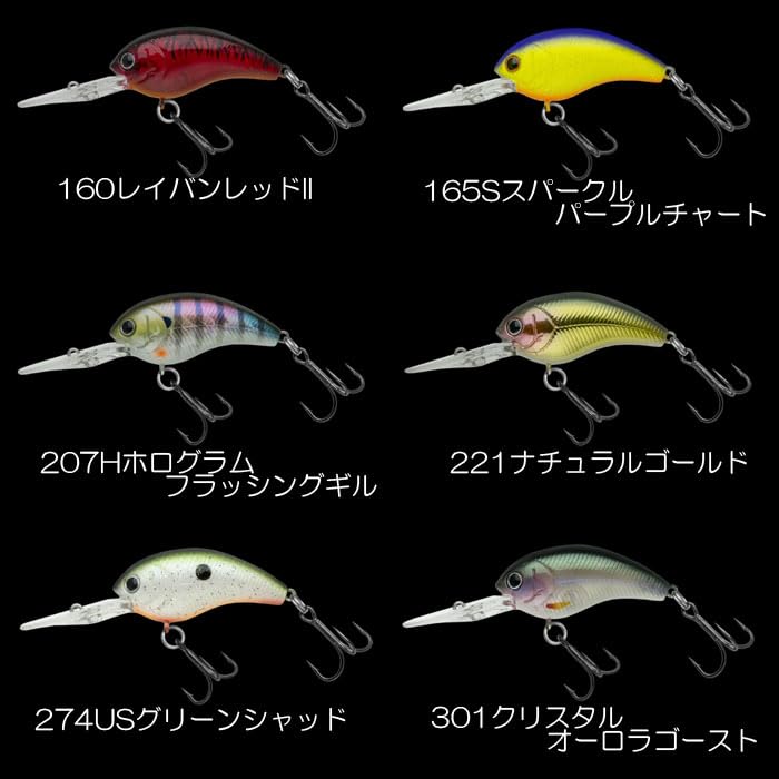 Amazon.co.jp: ノリーズ(Nories) ワーミングクランクショット ディープ