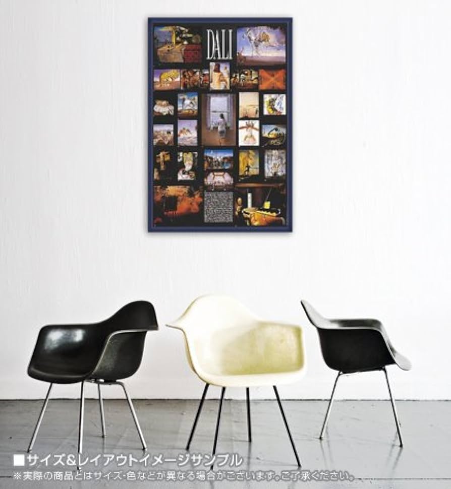 サルバドール ダリ コラージュ ポスター ゴールド フレーム入り サルバドール ダリ コラージュ ポスター ゴールド フレーム入り