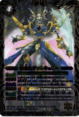 Amazon.co.jp: バトルスピリッツ/第27弾/アルティメットバトル04 BS