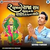 Govind Parmar Official
