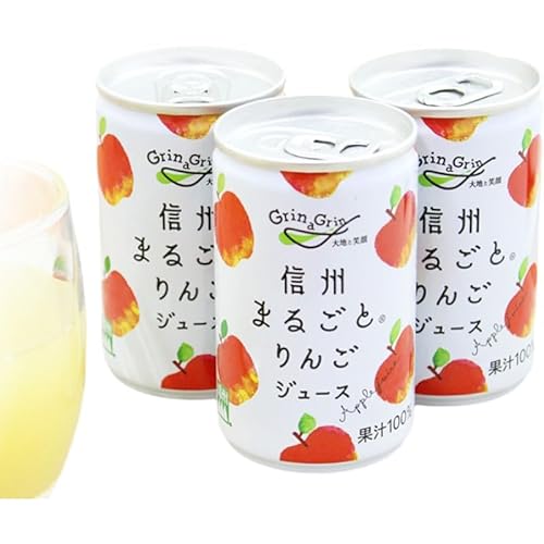 りんごジュース 長野 信州まるごとりんごジュース 160g×20本入 リンゴジュース 100% ストレート 飲料 果汁飲料 お土産 お取り寄せ リンゴ 林檎 長野県 長野市