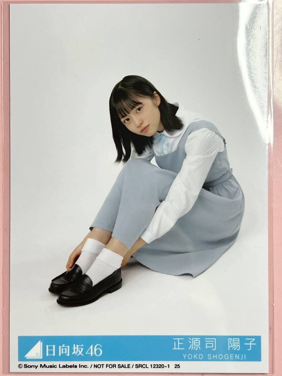 Amazon.co.jp: 正源司陽子日向坂46 月と星が踊るMidnight 限定盤