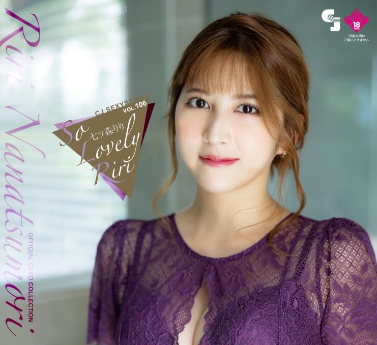 七ツ森りり4～Happy～】 生キスカード トレーディングカード 150枚限定