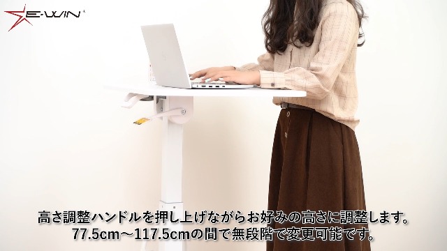 Amazon.co.jp: E-WIN 折りたたみ 昇降テーブル 高さ調節 角度調整 天板