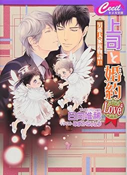 Paperback Bunko ?????Love4????????<11> (?????) [Japanese] Book