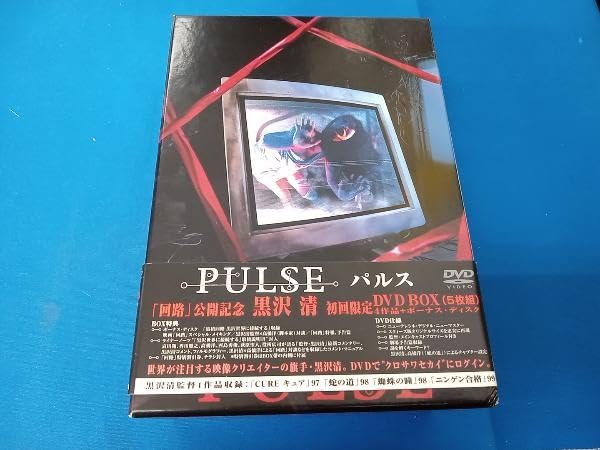 『黒沢清監督 DVD-BOX「PULSE」〈5枚組〉』(DVD) Amazon.co.jp: 黒沢清監督 DVD BOX 「PULSE」 : 役所広司, 西島秀俊