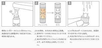 Amazon | 【オフテクス】クリアデュー O2 30日分 ×6箱セット